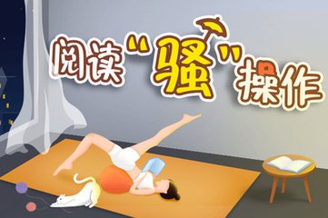 菲律宾移民身份证过期了(移民身份过期处理方法)